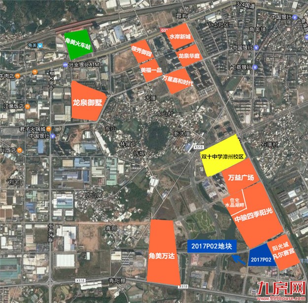 【测评】实地探访角美地块 8月10日会花落谁家？——九房网