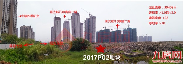 【测评】实地探访角美地块 8月10日会花落谁家？——九房网