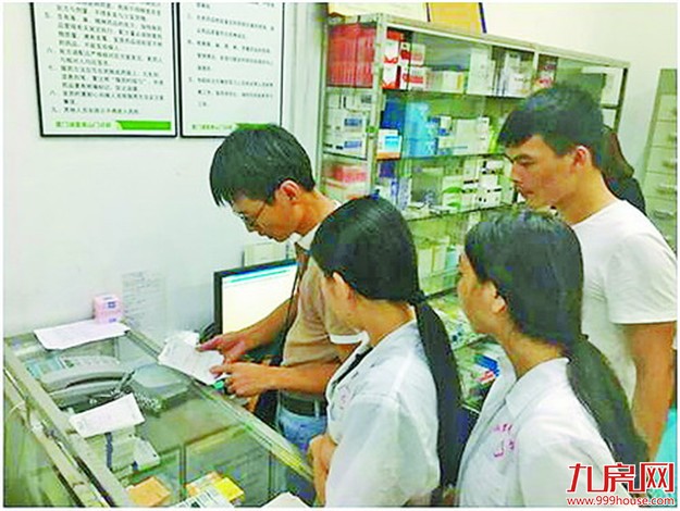 厦门发布新政 违规使用社保卡参保人将被限点就医——九房网