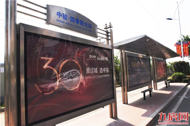 【测评】实地探访角美地块 8月10日会花落谁家？——九房网