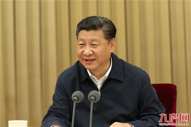 习近平:为决胜全面小康社会实现中国梦而奋斗——九房网 习近平:为决胜全面小康社会实现中国梦而奋斗——九房网