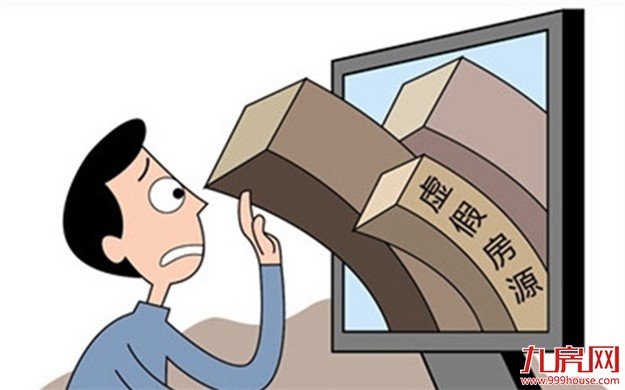 广州加强房地产网络信息管理 发布房源须有“两证一书”——九房网