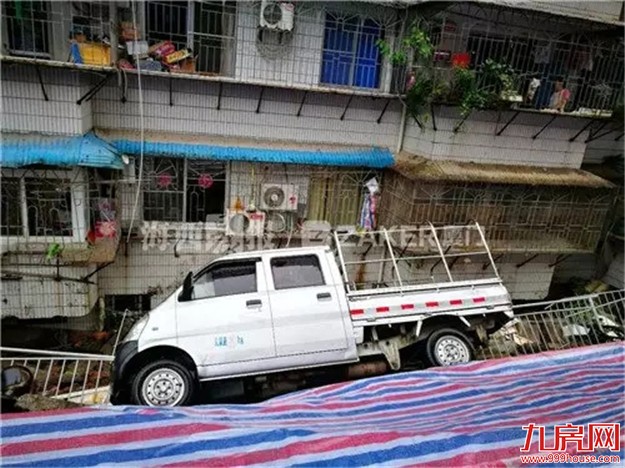 太可怕了！今早，厦门岛内一小区塌方，居民紧急撤离！——九房网