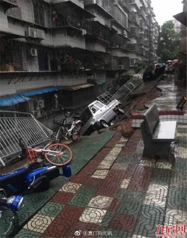 太可怕了！今早，厦门岛内一小区塌方，居民紧急撤离！——九房网