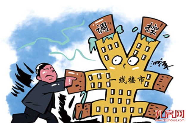 逾60城发布楼市调控政策160余次 各地政策持续“打补丁”——九房网 逾60城发布楼市调控政策160余次 各地政策持续“打补丁”——九房网