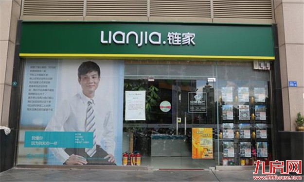 专访｜万链总经理郭翀：我们是万亿大万科路上的“失控”探索——九房网