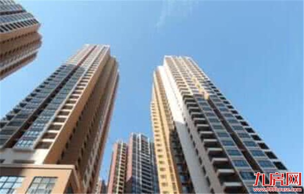 以基础性制度化解房地产泡沫在内的“灰犀牛”风险——九房网