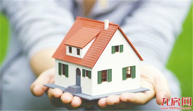 成都全面开展住房租赁试点 降低个人出租住房税率——九房网