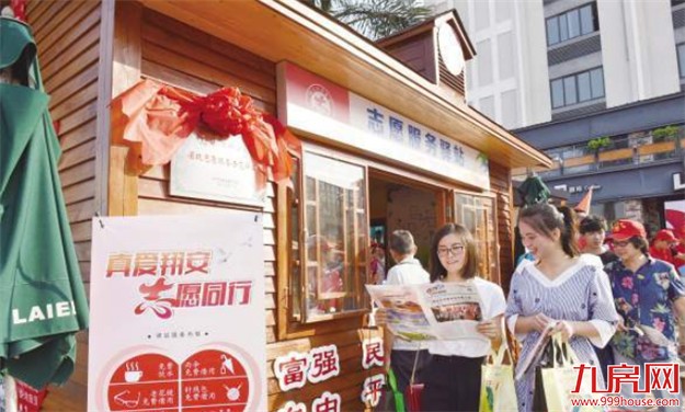翔安首个省级志愿服务示范驿站吸引许多市民前往体验——九房网