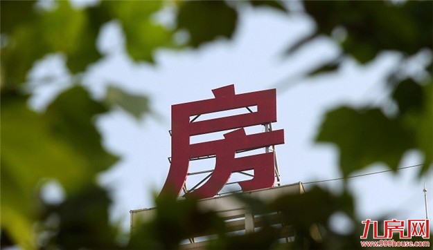 杭州建立全国首个智慧住房租赁平台:所有房源全部纳入——九房网 杭州建立全国首个智慧住房租赁平台:所有房源全部纳入——九房网