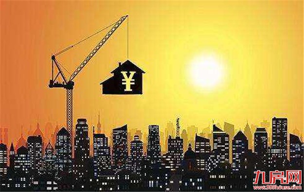 央行：加强资管监管 限制信贷流向投资投机性购房——九房网