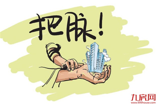 专家：为什么说房价不会出现大幅波动？——九房网