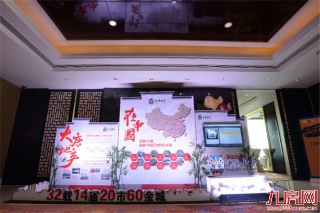 “荣耀不止此刻” 2017大唐地产中国拳王赛震撼发布,中国第一条金腰带横空出世——九房网 “荣耀不止此刻” 2017大唐地产中国拳王赛震撼发布,中国第一条金腰带横空出世——九房网