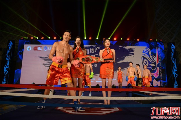 “荣耀不止此刻” 2017大唐地产中国拳王赛震撼发布,中国第一条金腰带横空出世——九房网 “荣耀不止此刻” 2017大唐地产中国拳王赛震撼发布,中国第一条金腰带横空出世——九房网