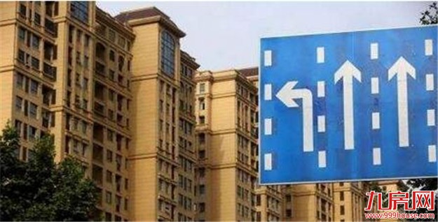 专家:非京籍购共有产权房可落户系误读 是指户口迁移——九房网 专家:非京籍购共有产权房可落户系误读 是指户口迁移——九房网