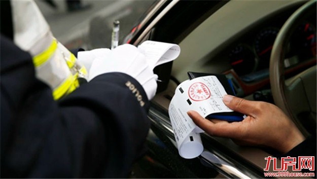 湖里交警大队今起正式启用交通违法处理微信预约系统——九房网