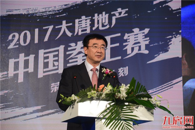 “荣耀不止此刻” 2017大唐地产中国拳王赛震撼发布,中国第一条金腰带横空出世——九房网 “荣耀不止此刻” 2017大唐地产中国拳王赛震撼发布,中国第一条金腰带横空出世——九房网