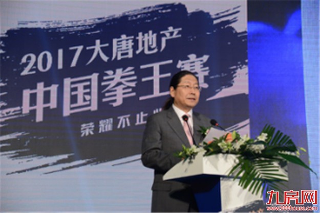 “荣耀不止此刻” 2017大唐地产中国拳王赛震撼发布,中国第一条金腰带横空出世——九房网 “荣耀不止此刻” 2017大唐地产中国拳王赛震撼发布,中国第一条金腰带横空出世——九房网