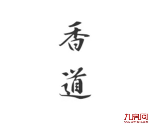 香约时代,质美生活的打开方式——九房网 香约时代,质美生活的打开方式——九房网