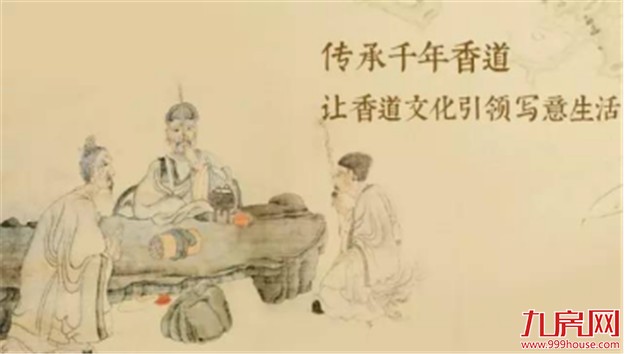 香约时代,质美生活的打开方式——九房网 香约时代,质美生活的打开方式——九房网