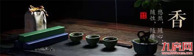 香约时代,质美生活的打开方式——九房网 香约时代,质美生活的打开方式——九房网