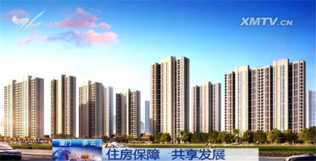 厦门房产,厦门房地产,厦门新房,九房网,厦门房产