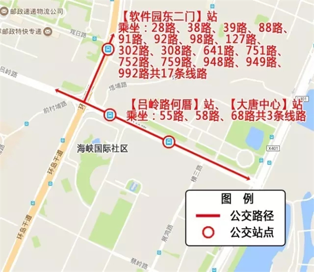 重要通知！9月2日-5日，会展中心及环岛路片区28条公交线路调整！——九房网