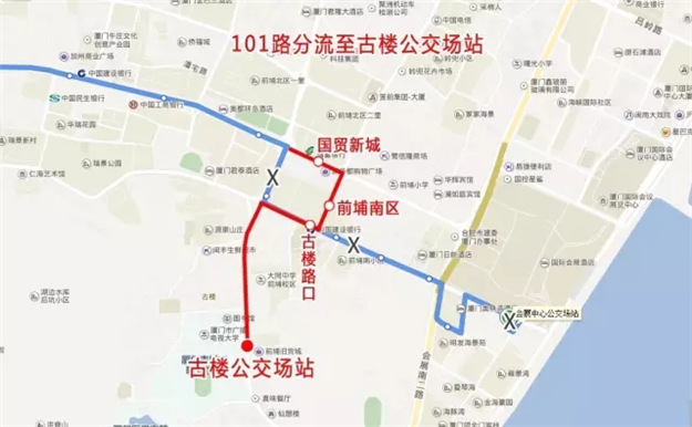 重要通知！9月2日-5日，会展中心及环岛路片区28条公交线路调整！——九房网