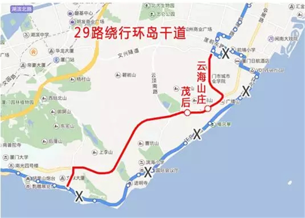 重要通知！9月2日-5日，会展中心及环岛路片区28条公交线路调整！——九房网