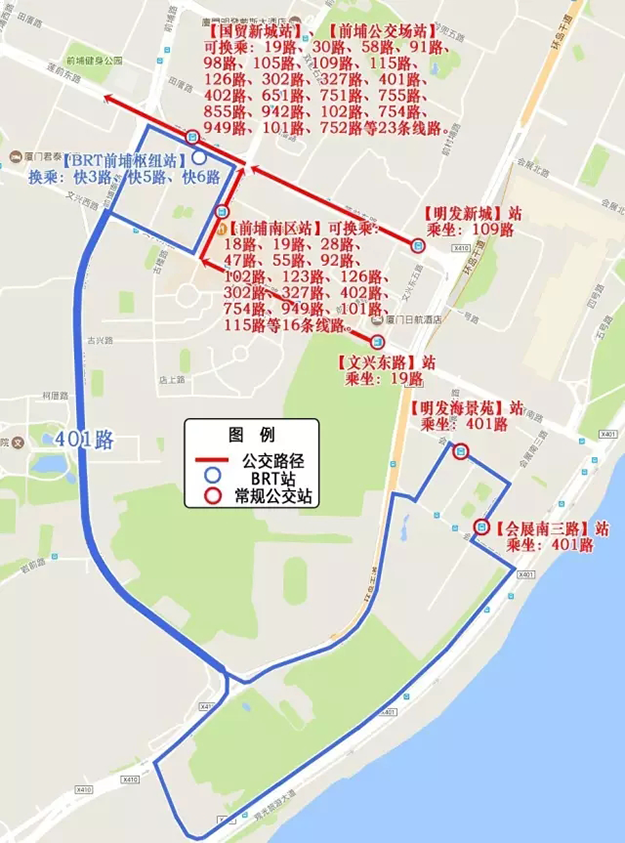 重要通知！9月2日-5日，会展中心及环岛路片区28条公交线路调整！——九房网