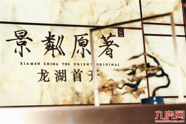 景粼原著:天工开物见中国 ,国府之美,华章初现——九房网 景粼原著:天工开物见中国 ,国府之美,华章初现——九房网