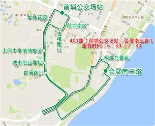 重要通知！9月2日-5日，会展中心及环岛路片区28条公交线路调整！——九房网