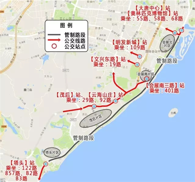 重要通知！9月2日-5日，会展中心及环岛路片区28条公交线路调整！——九房网