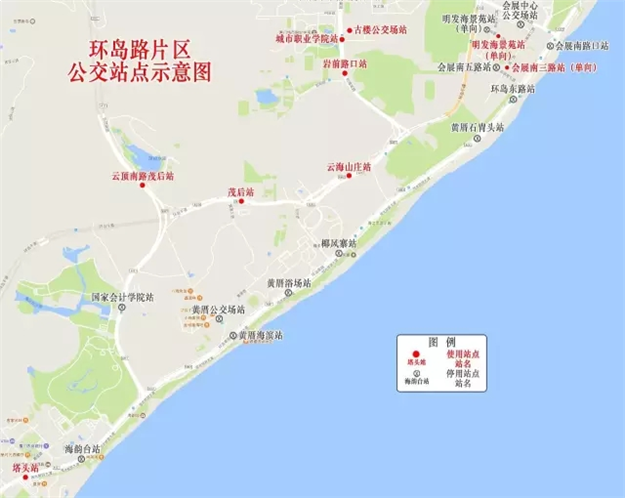 重要通知！9月2日-5日，会展中心及环岛路片区28条公交线路调整！——九房网