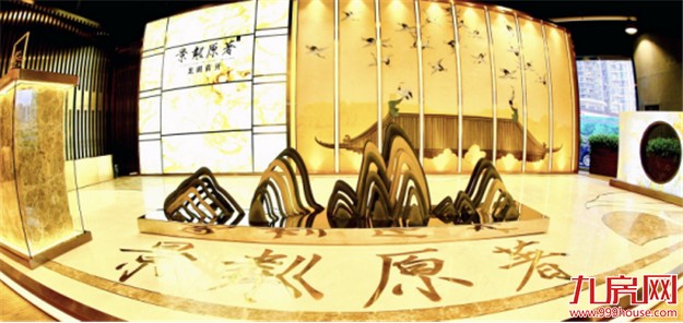 景粼原著:天工开物见中国 ,国府之美,华章初现——九房网 景粼原著:天工开物见中国 ,国府之美,华章初现——九房网