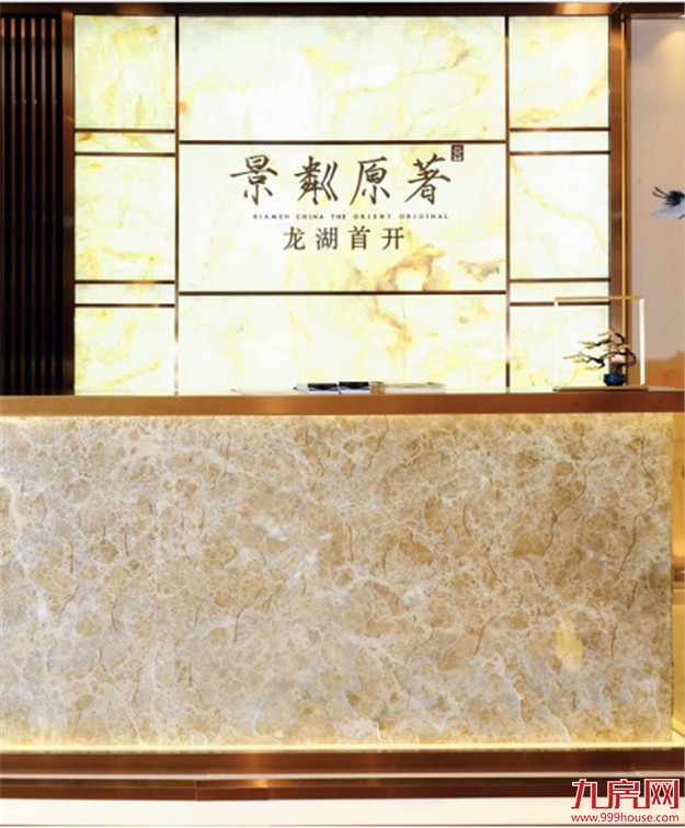 景粼原著:天工开物见中国 ,国府之美,华章初现——九房网 景粼原著:天工开物见中国 ,国府之美,华章初现——九房网