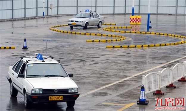 驾考新规：未避让行人将判不合格 科目二中途停车每次扣5分——九房网