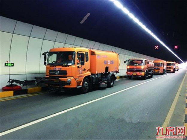 公路部门昨首次正式在隧道内实施全面机械化保洁 今后将推广——九房网 公路部门昨首次正式在隧道内实施全面机械化保洁 今后将推广——九房网