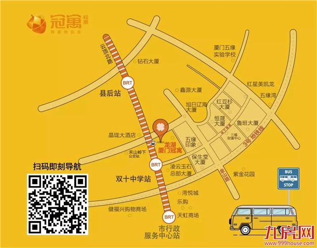 龙湖冠寓x摩拜单车 | 最美的骑迹,都是冠寓你!——九房网 龙湖冠寓x摩拜单车 | 最美的骑迹,都是冠寓你!——九房网