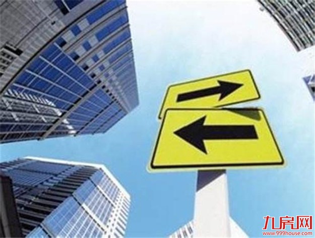 政策铺路租赁时代 楼市供需走向引关注——九房网 政策铺路租赁时代 楼市供需走向引关注——九房网