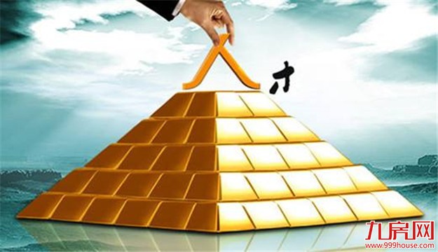 多地上演抢人大战 限购“开小口”被指影响微弱——九房网 多地上演抢人大战 限购“开小口”被指影响微弱——九房网