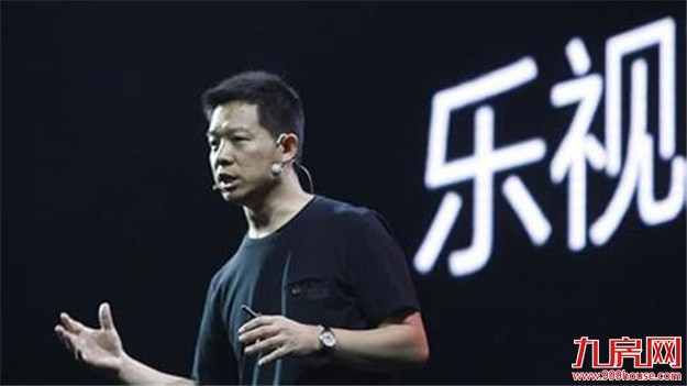 超百亿元土地成救命稻草 乐视或将出售部分抵债——九房网