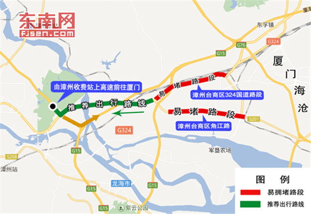 未来七日去厦门怎么走？请看这份出行指南——九房网