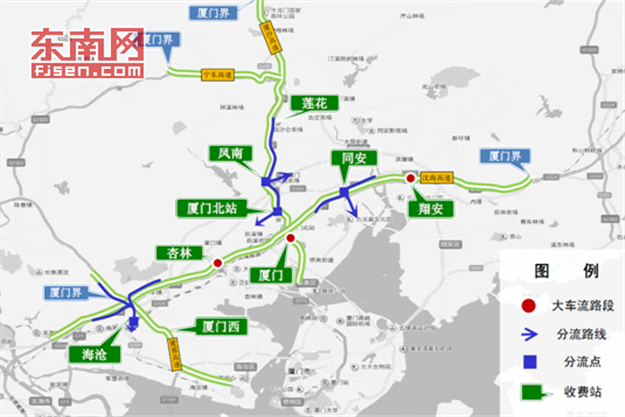 未来七日去厦门怎么走？请看这份出行指南——九房网