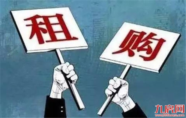 你有“三花聚顶” 我有城市跃级——九房网