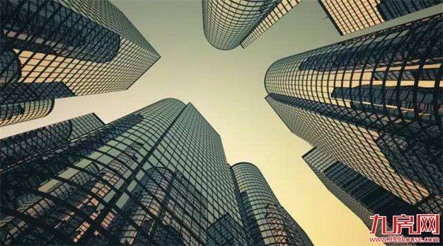 土地利用管理工作会议:持续加强房地产用地市场管控——九房网 土地利用管理工作会议:持续加强房地产用地市场管控——九房网