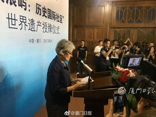 快讯！ 鼓浪屿获颁世界遗产证书，——九房网