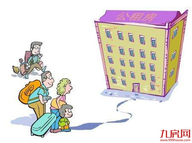 务工人员连办3年居住证 可在广州申请公租房——九房网