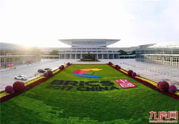 "金砖+"带来"机遇+" 厦门深化贸易投资打造一流城市——九房网 "金砖+"带来"机遇+" 厦门深化贸易投资打造一流城市——九房网