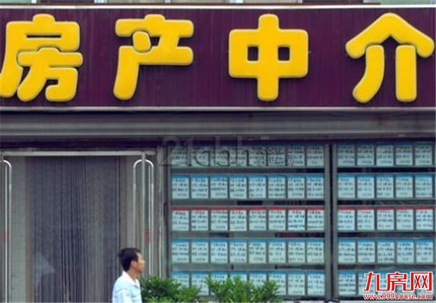 上海3名房产销售暗扣房源 牟利500万元被刑拘——九房网 上海3名房产销售暗扣房源 牟利500万元被刑拘——九房网